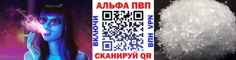 Купить  Тында  А ПВП Соль 