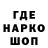 Кодеиновый сироп Lean Purple Drank Hup! Ne!