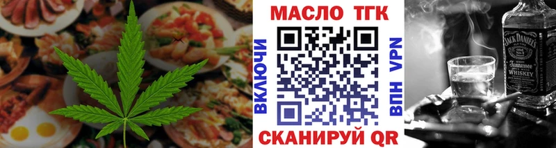 Cannafood марихуана  Купить  Тында 