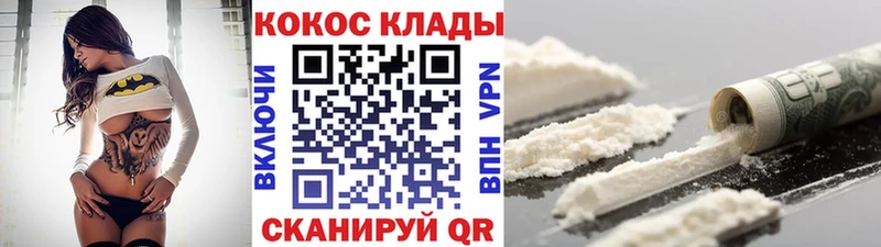 Купить  Тында  COCAIN Columbia 
