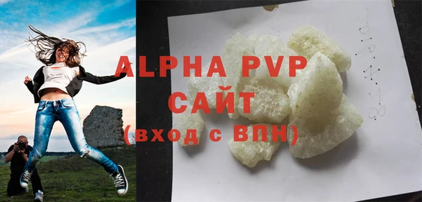 мефедрон Богородск