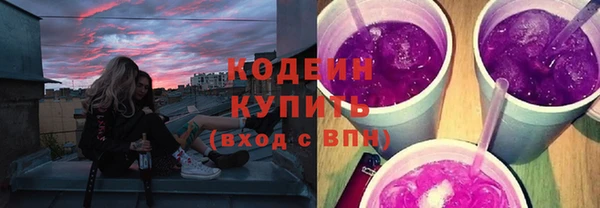 мефедрон Богородск