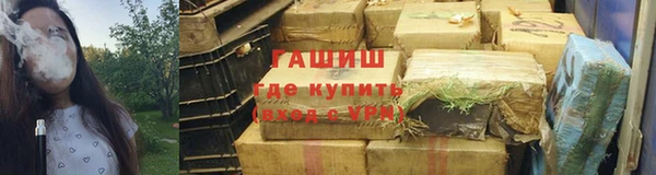 первитин Богородицк