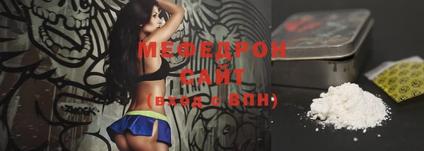 мефедрон Богородск