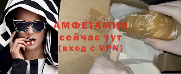 первитин Богородицк