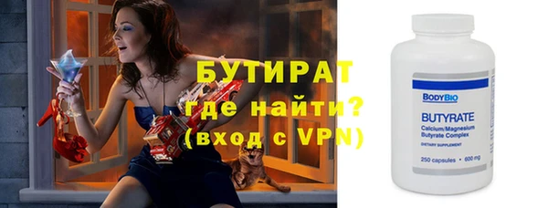 мефедрон Богородск
