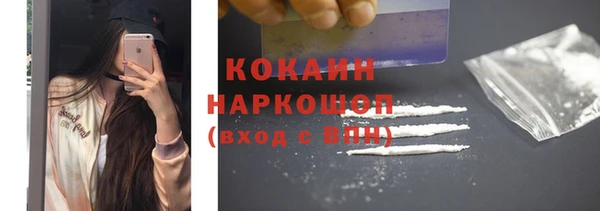 первитин Богородицк
