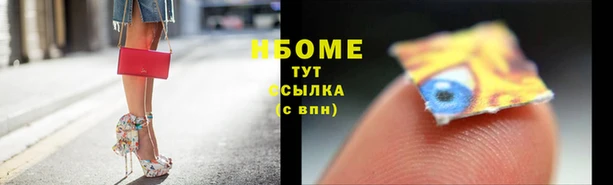 мефедрон Богородск