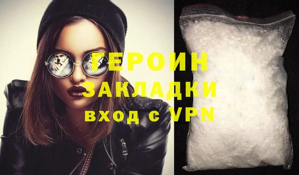 мефедрон Богородск