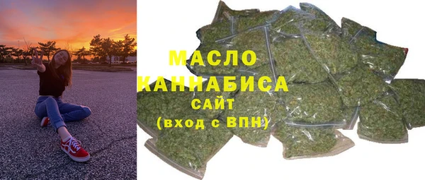 мефедрон Богородск