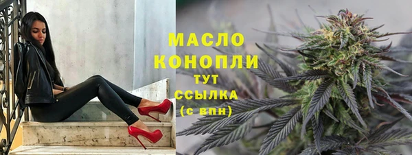 первитин Богородицк