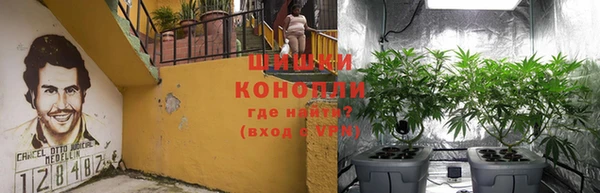 мефедрон Богородск