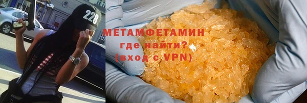 первитин Богородицк