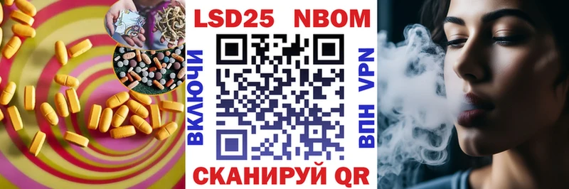 Купить где  Тында  LSD-25 экстази кислота 