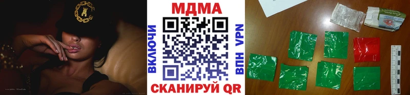 MDMA Molly  Купить где  Тында 