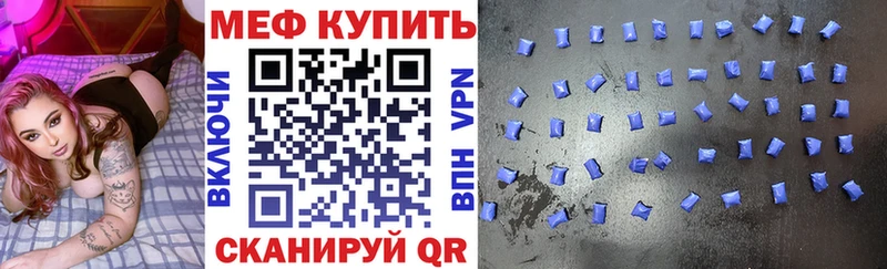 МЕФ VHQ  Тында 